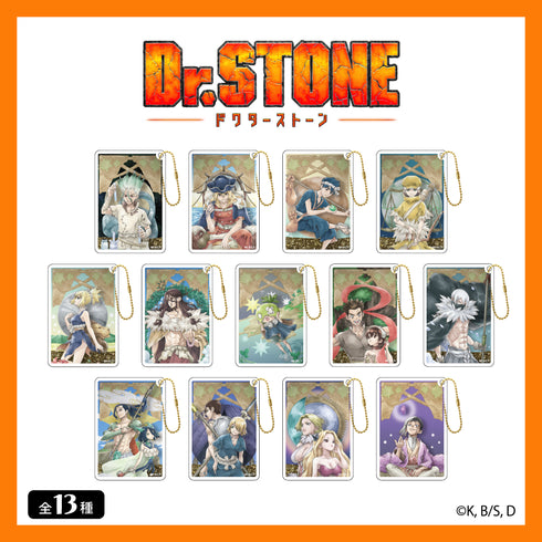 『Dr.STONE』グリッターキーホルダー 03.クロム【202508再販】